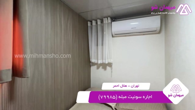 پخش فیلم این مسافرخانه