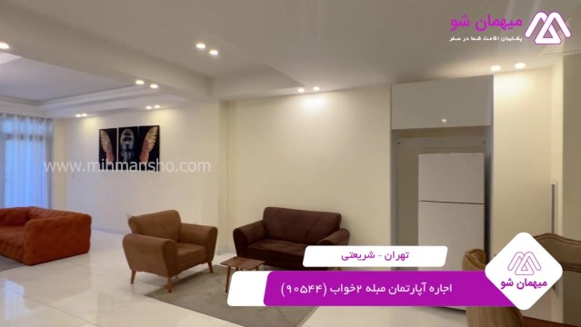 پخش فیلم این هتل آپارتمان