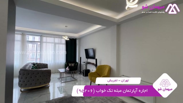 پخش فیلم این آپارتمان مبله