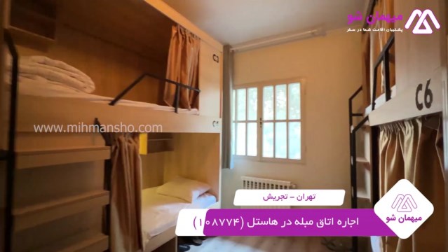 پخش فیلم این هاستل