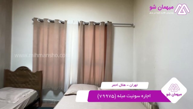 پخش فیلم این مسافرخانه