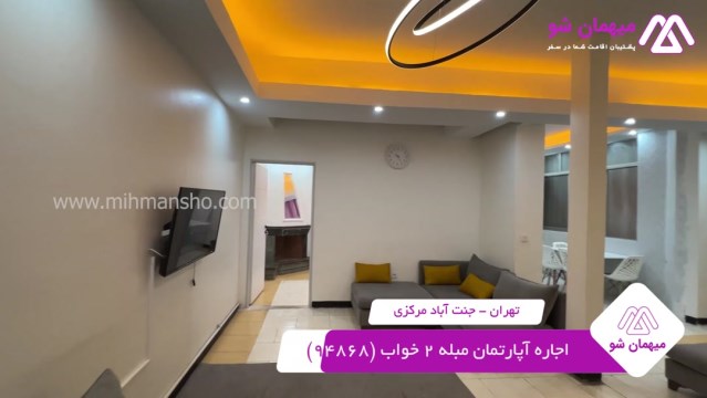 پخش فیلم این آپارتمان مبله