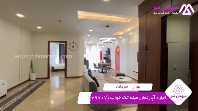 پخش فیلم این آپارتمان مبله