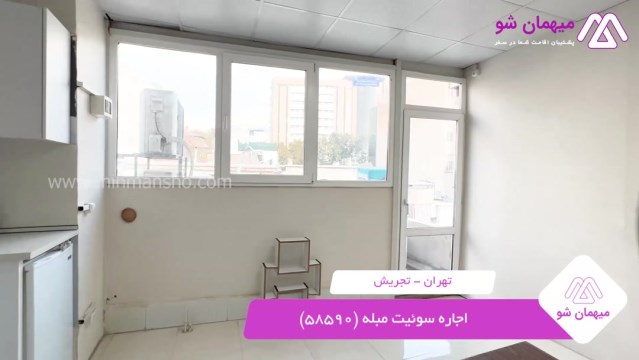 پخش فیلم این سوئیت
