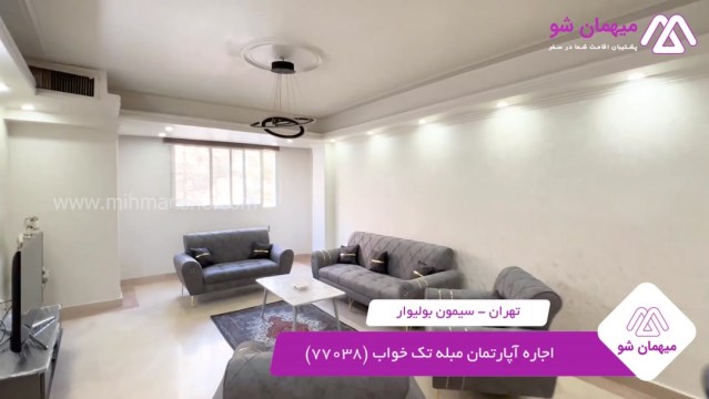 پخش فیلم این آپارتمان مبله