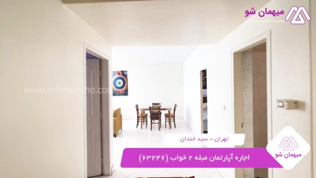 پخش فیلم این آپارتمان مبله