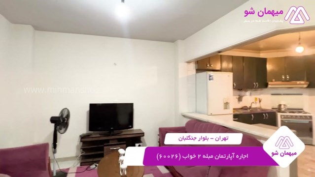 پخش فیلم این آپارتمان مبله