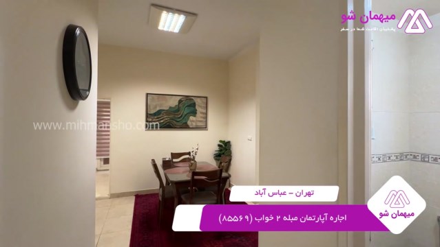 پخش فیلم این هتل آپارتمان