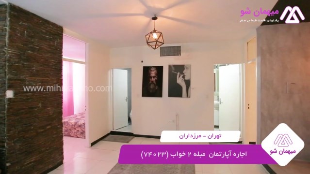 پخش فیلم این آپارتمان مبله