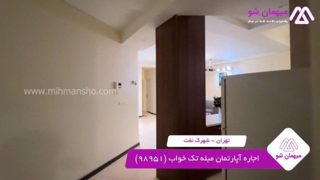 پخش فیلم این آپارتمان مبله