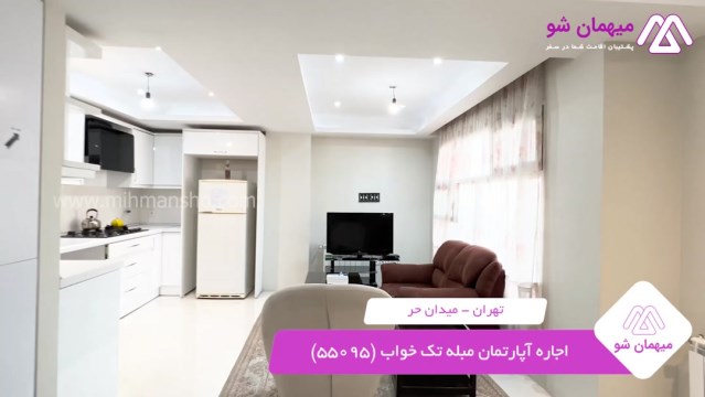 پخش فیلم این آپارتمان مبله