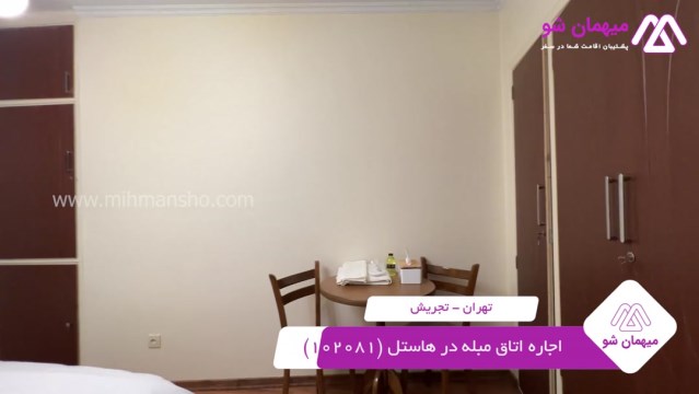 پخش فیلم این هاستل