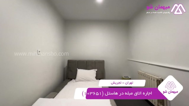 پخش فیلم این هاستل