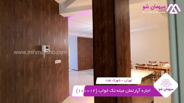 پخش فیلم این آپارتمان مبله