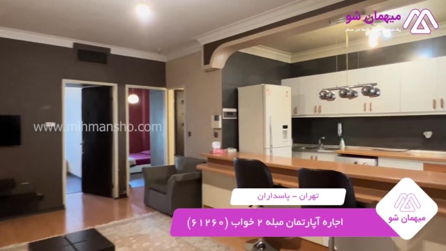 پخش فیلم این آپارتمان مبله