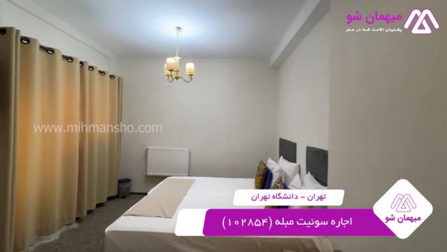 پخش فیلم این هتل