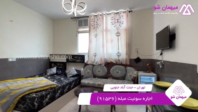 پخش فیلم این سوئیت