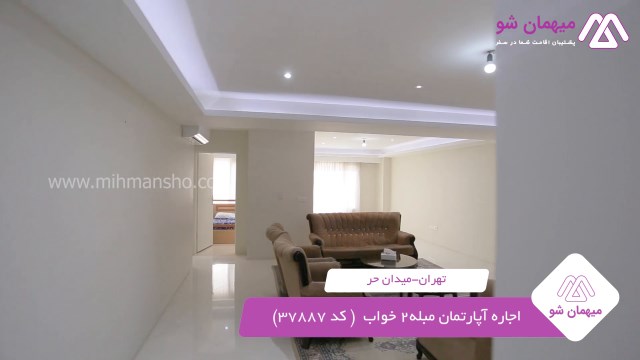 پخش فیلم این آپارتمان مبله