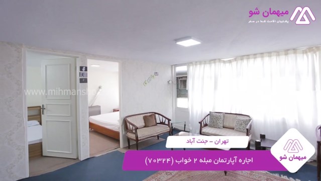 پخش فیلم این آپارتمان مبله