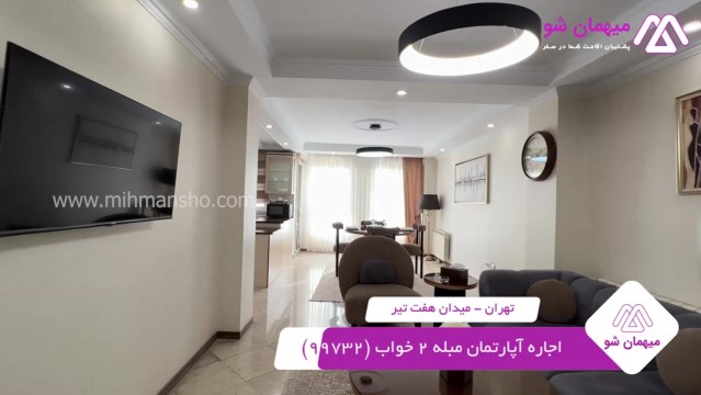 پخش فیلم این آپارتمان مبله