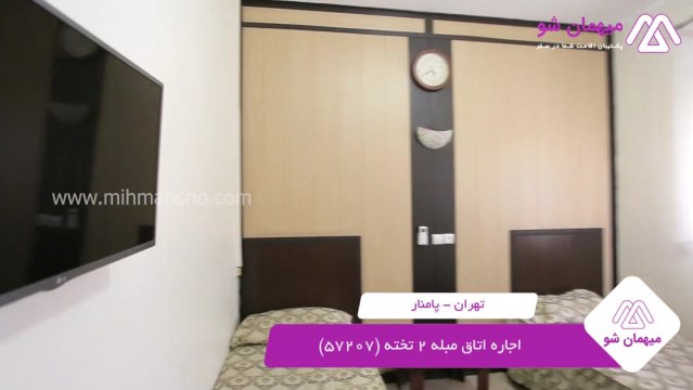 پخش فیلم این مسافرخانه