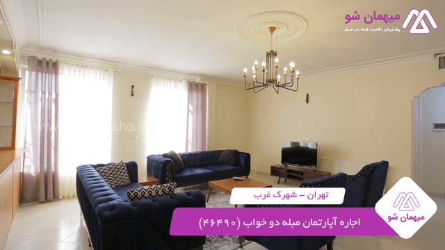 پخش فیلم این آپارتمان مبله