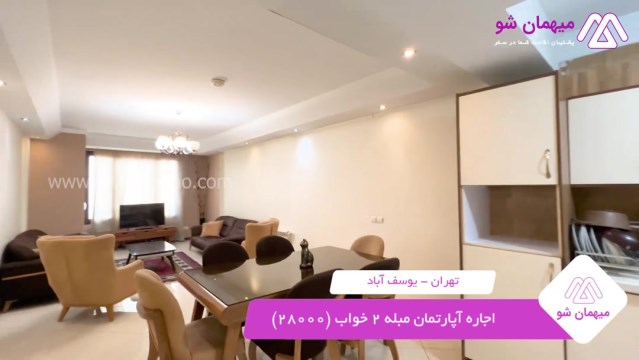 پخش فیلم این آپارتمان مبله