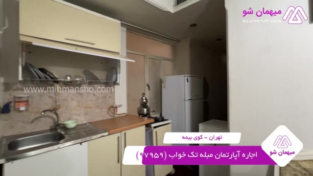 پخش فیلم این آپارتمان مبله