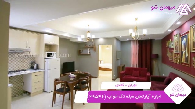 پخش فیلم این آپارتمان مبله