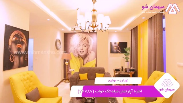 پخش فیلم این آپارتمان مبله