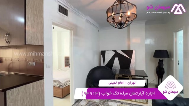 پخش فیلم این آپارتمان مبله
