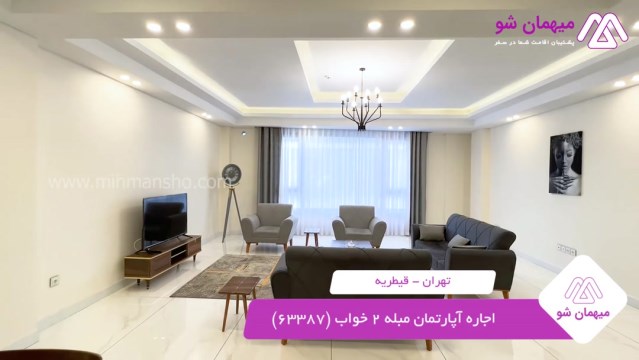 پخش فیلم این هتل آپارتمان