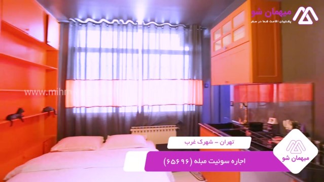 پخش فیلم این آپارتمان مبله