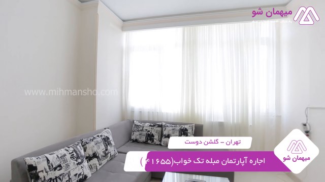 پخش فیلم این آپارتمان مبله