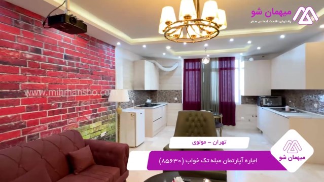 پخش فیلم این آپارتمان مبله