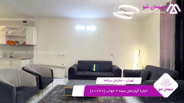 پخش فیلم این آپارتمان مبله