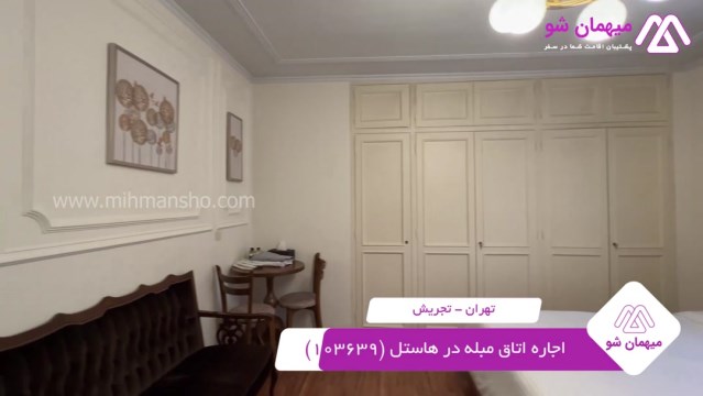 پخش فیلم این هاستل