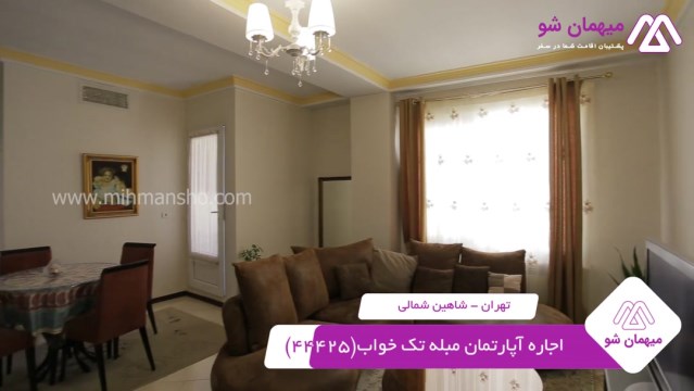 پخش فیلم این آپارتمان مبله