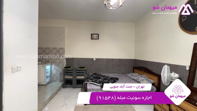 پخش فیلم این سوئیت