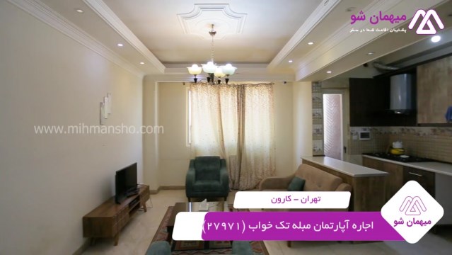 پخش فیلم این آپارتمان مبله