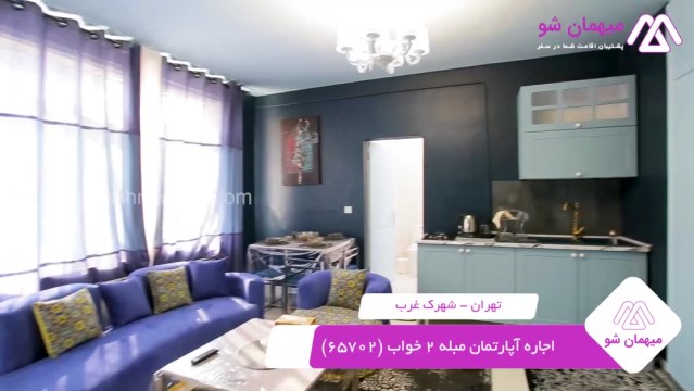 پخش فیلم این آپارتمان مبله