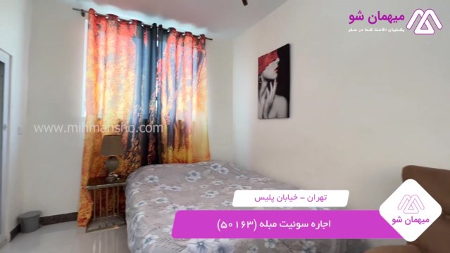 پخش فیلم این سوئیت