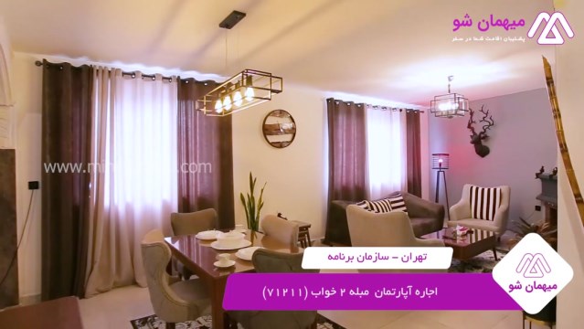 پخش فیلم این آپارتمان مبله