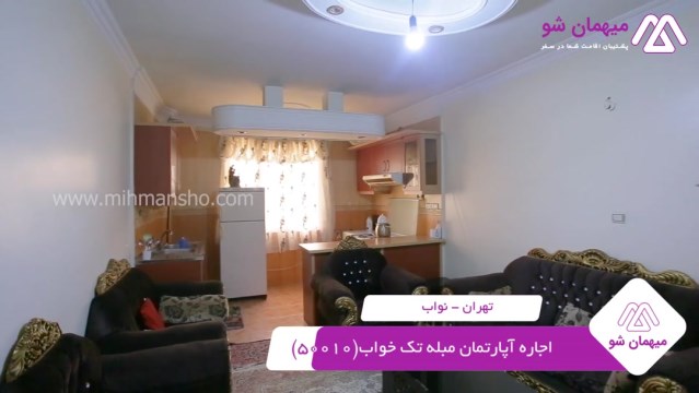 پخش فیلم این آپارتمان مبله