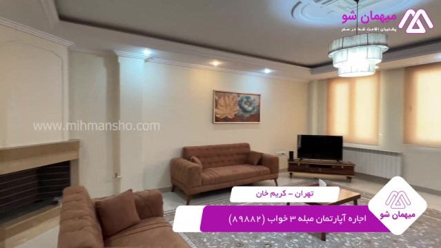 پخش فیلم این هتل آپارتمان