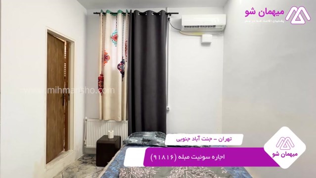 پخش فیلم این سوئیت