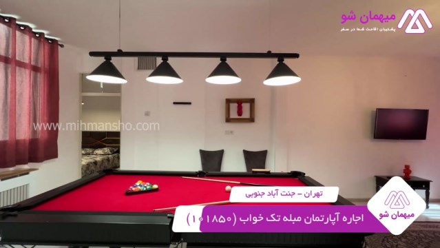 پخش فیلم این آپارتمان مبله