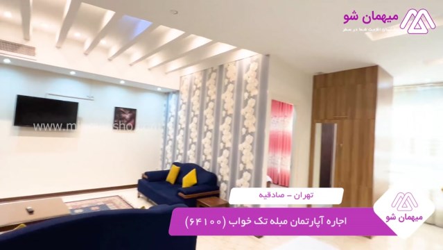 پخش فیلم این هتل آپارتمان