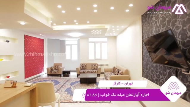 پخش فیلم این آپارتمان مبله