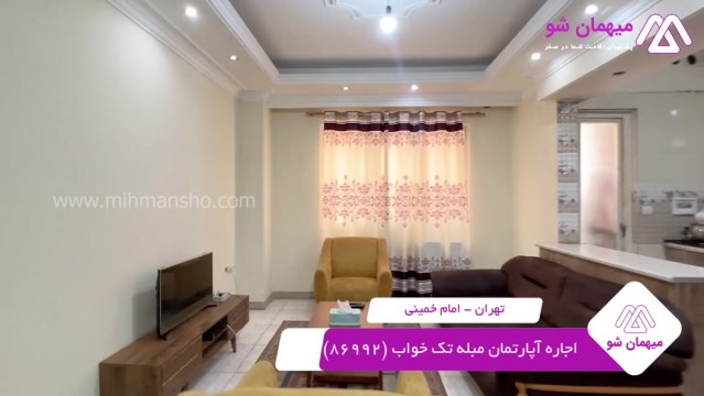 پخش فیلم این آپارتمان مبله